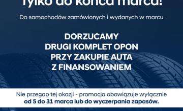 Hyundai Inster Long Range 49kWh 115KM 2025 49 kWh 115KM | PURE COMFORT, zdjęcie 1