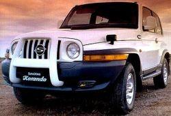 Ssangyong Korando II Standard 2.3 i 16V 140KM 103kW 1997-2006 - Oceń swoje auto
