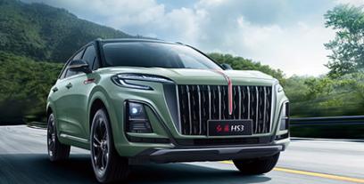 Hongqi HS3