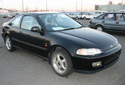 Honda Civic V Coupe 1.6 ESi 125KM 92kW 1993-1996 - Oceń swoje auto