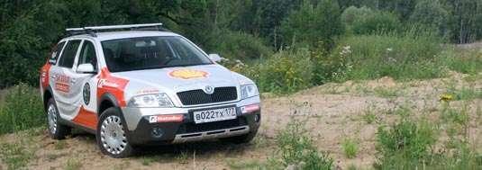 Skoda Scout Experience 2007