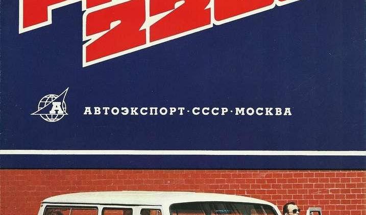 Trzy ciekawe samochody z krajów demokracji ludowej