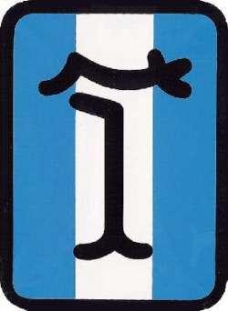 Rezerwat mechanicznych wierzchowców