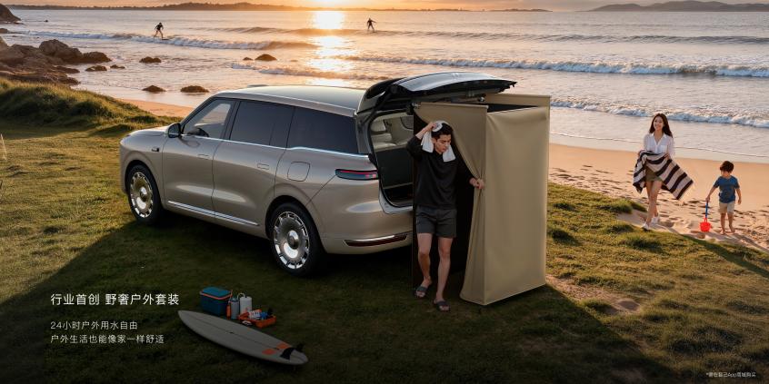 Prysznic w bagażniku i zwrotność Smarta. Gigantyczny chiński SUV IM LS9 Hyper to jeżdżący apartament