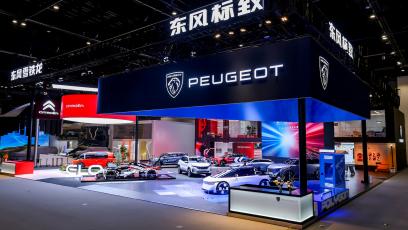 Beijing Auto Show 2026 – premiery i najważniejsze informacje
