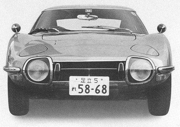 Żyje się tylko dwa razy