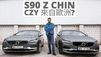 Chiński montaż Volvo S90 - czy mamy się czego bać?