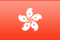 Hongkong