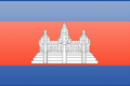 Kambodża