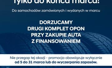 Hyundai i30 III 2025 1.5 T-GDI 7DCT 140KM | N LINE, zdjęcie 1