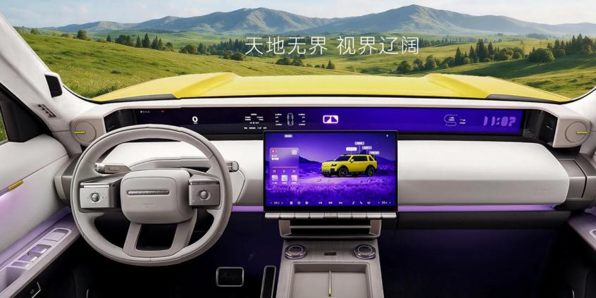 Chery i Land Rover stawiają na Europę. Ruszyła produkcja nowego SUV-a