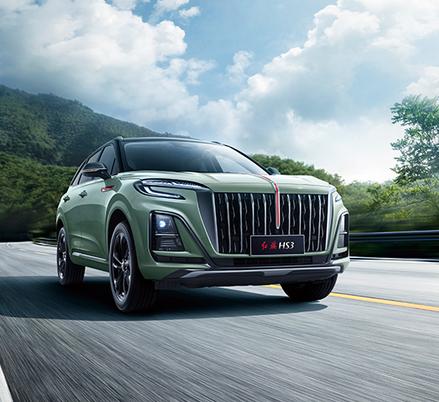 Hongqi HS3