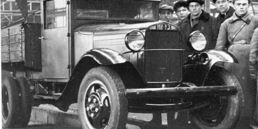 29.01.1932 | Pierwszy samochód GAZ