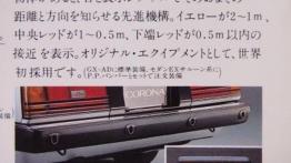 10 pomysłów Toyoty, które odgapili inni