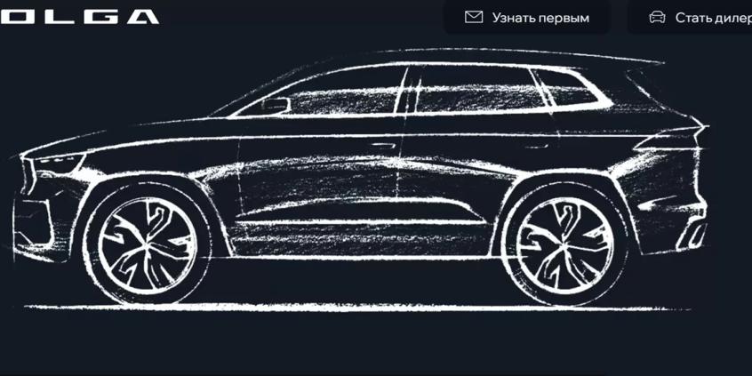 Wołga powraca na rynek w wydaniu "Made in China". Kultowa marka stawia na luksusowe SUV-y