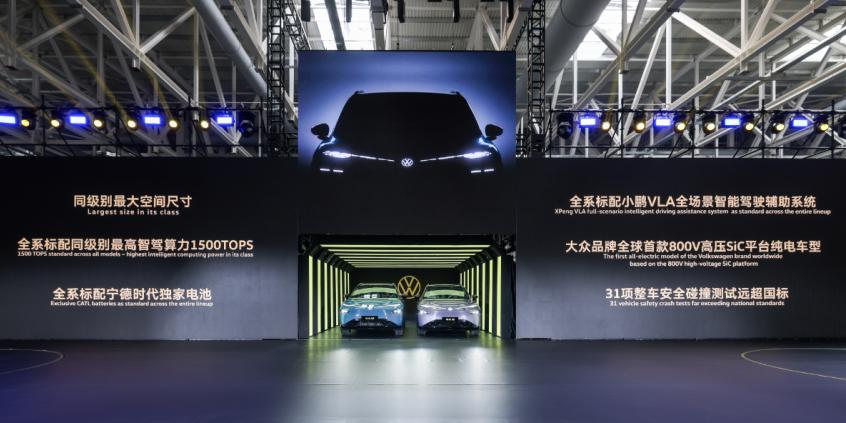 Niemiecki gigant chce odzyskać Chiny. Ruszyła produkcja pierwszego Volkswagena stworzonego z Xpeng
