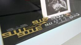 Porsche Museum - kolekcja mocy