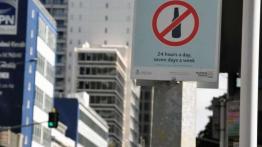 Audi Q5 - New Zealand Tour. Auckland (fotostory)